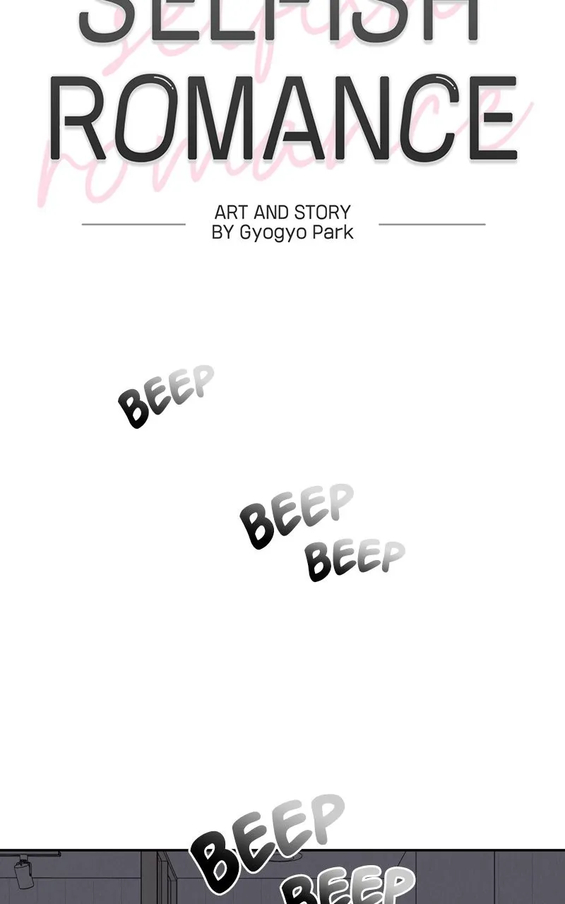 Read Selfish Romance chapter 6 image 19 on Lezhin