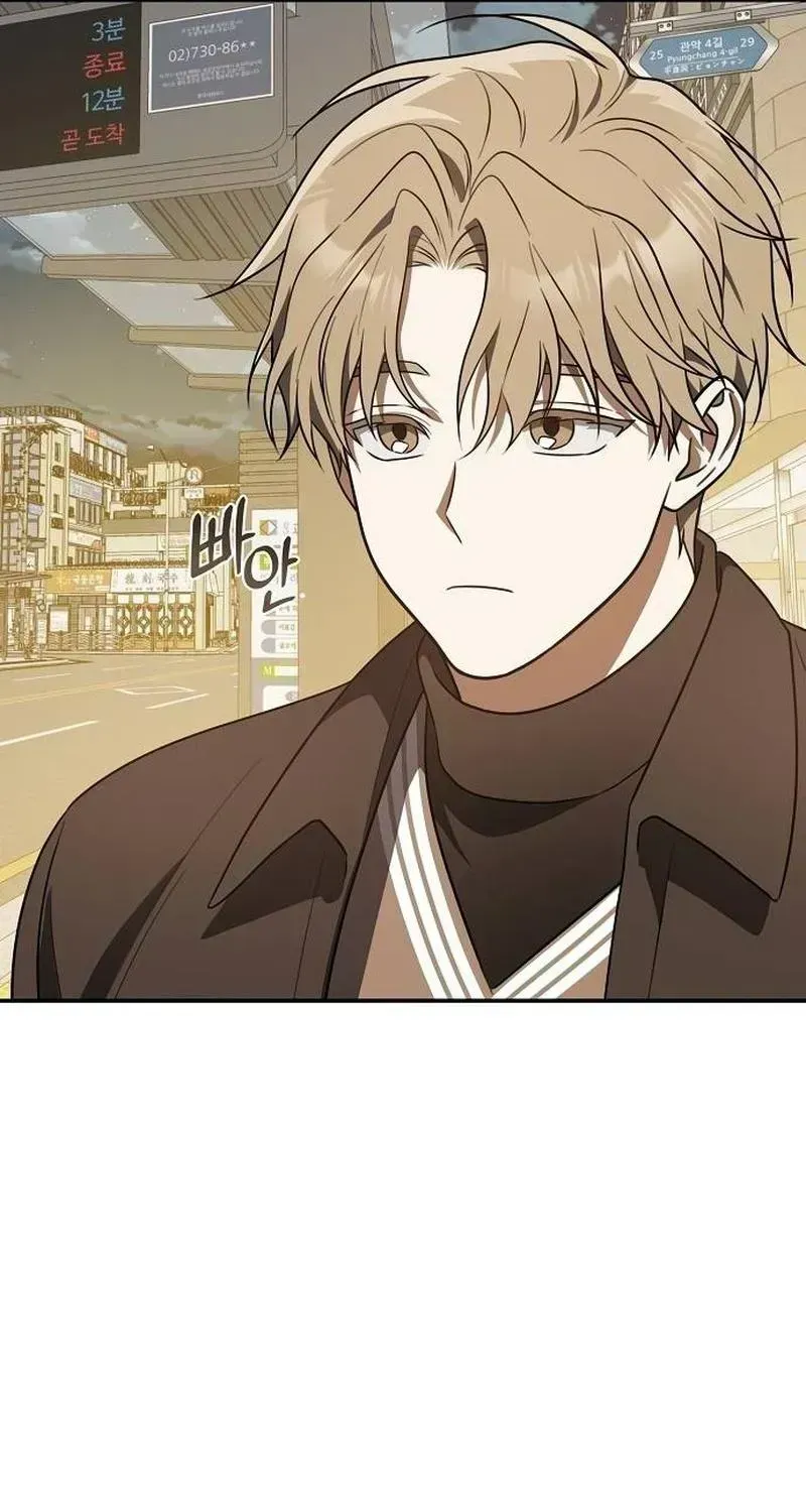 Read Selling It Because We Broke Up chapter 1.3 image 71 on Lezhin