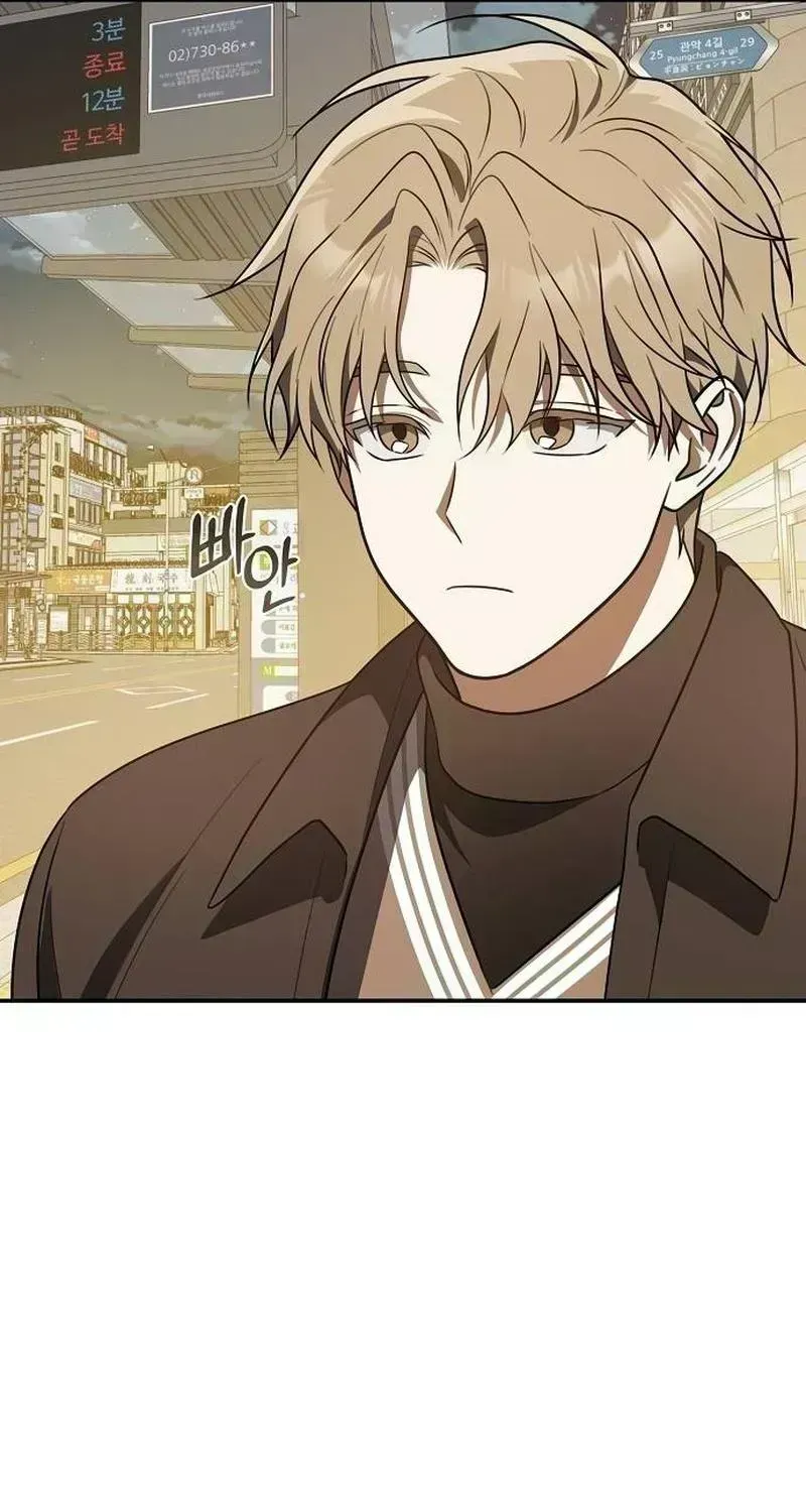 Read Selling It Because We Broke Up chapter 1.8 image 71 on Lezhin