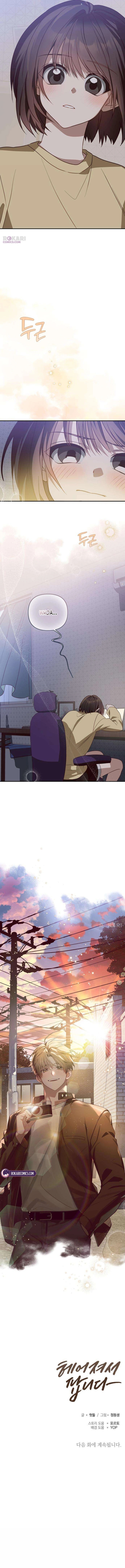 Read Selling It Because We Broke Up chapter 13 image 12 on Lezhin