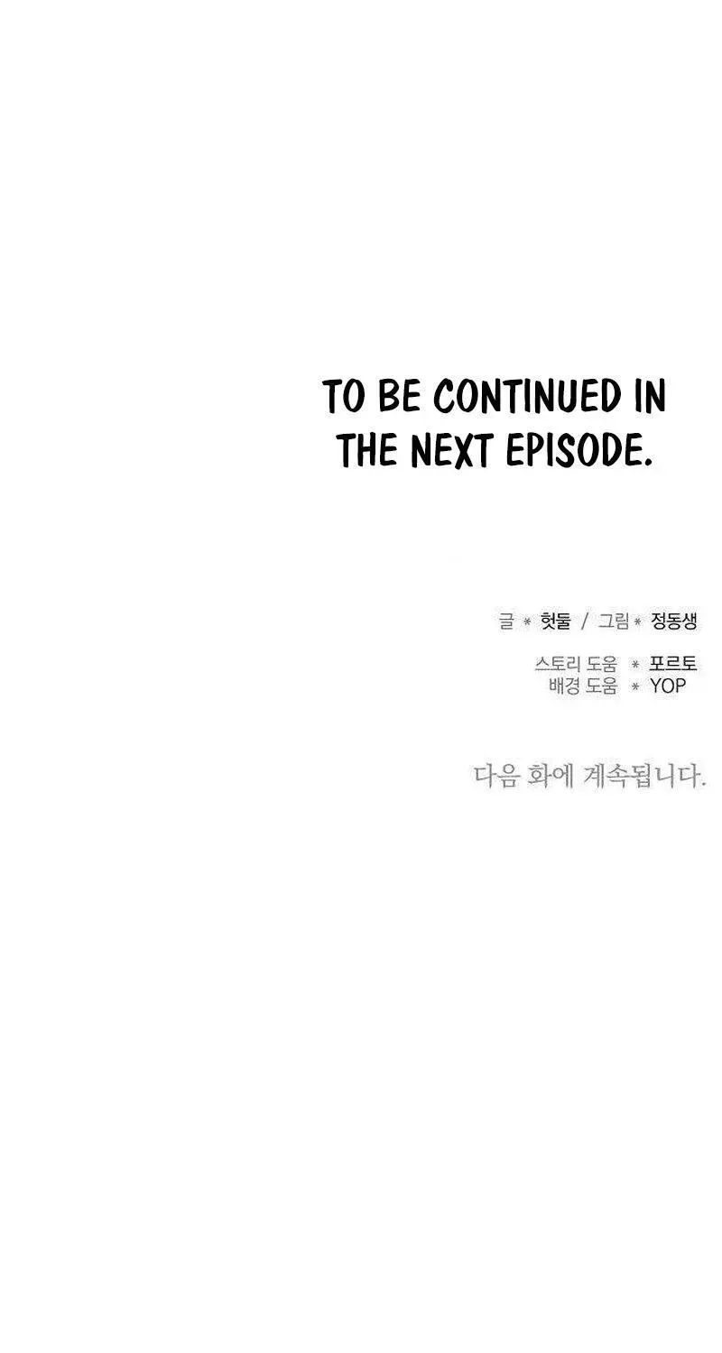 Read Selling It Because We Broke Up chapter 2.2 image 118 on Lezhin