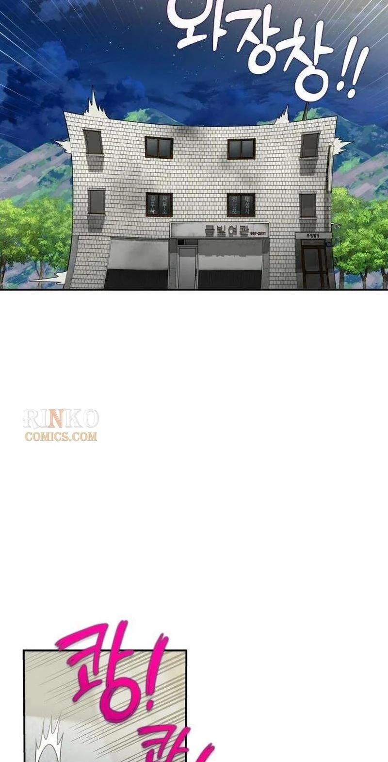 Read Selling It Because We Broke Up chapter 22 image 17 on Lezhin