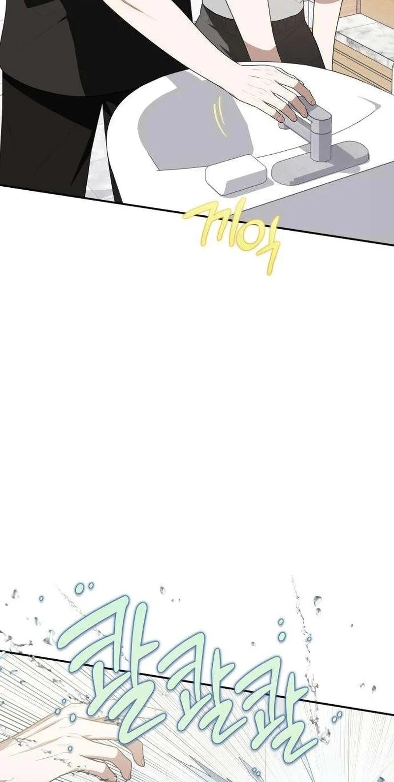 Read Selling It Because We Broke Up chapter 22 image 32 on Lezhin