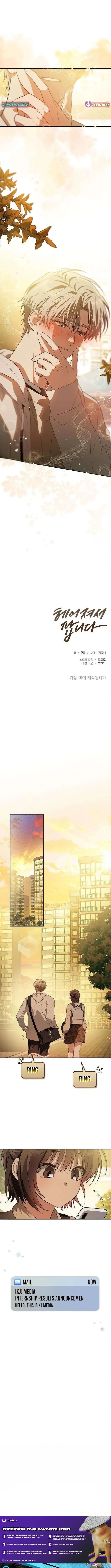 Read Selling It Because We Broke Up chapter 6 image 11 on Lezhin