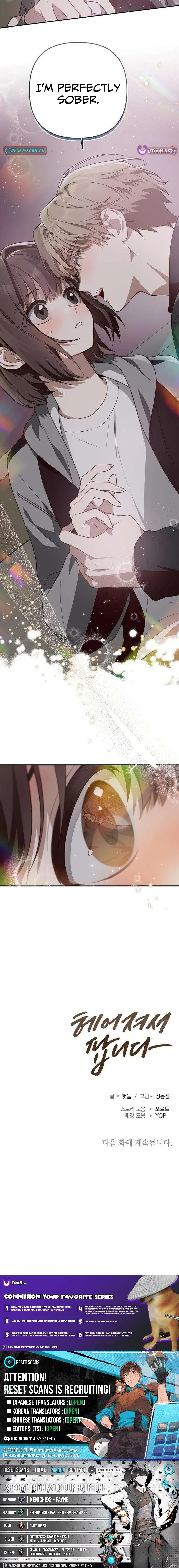 Read Selling It Because We Broke Up chapter 7 image 11 on Lezhin