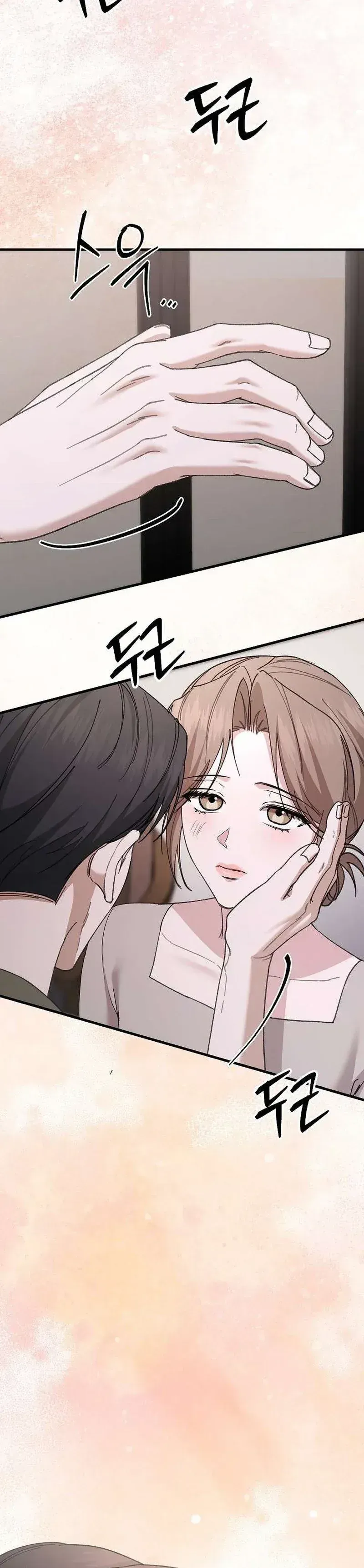 Read Selling Shadows chapter 10 image 23 on Lezhin