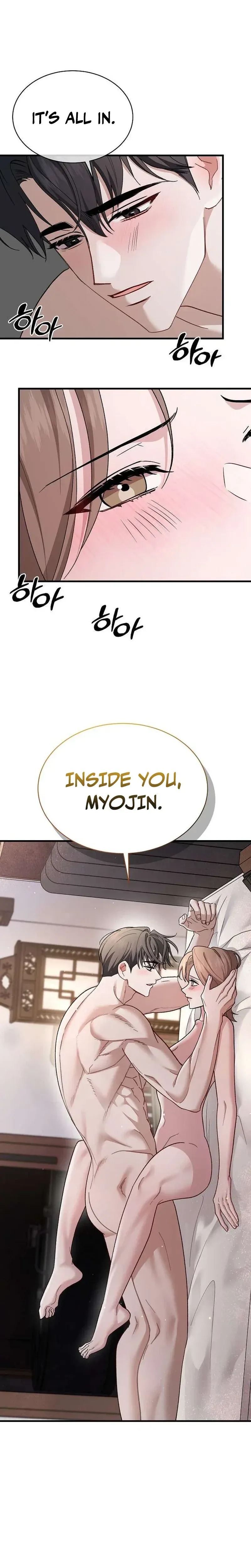 Read Selling Shadows chapter 11 image 12 on Lezhin