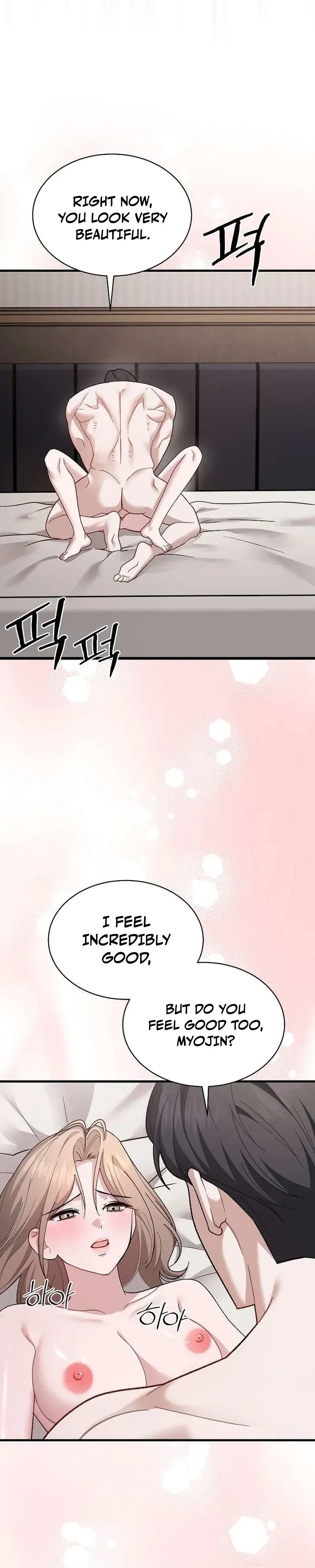 Read Selling Shadows chapter 11 image 20 on Lezhin