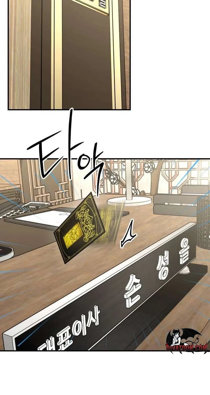 Read Selling Shadows chapter 2 image 34 on Lezhin
