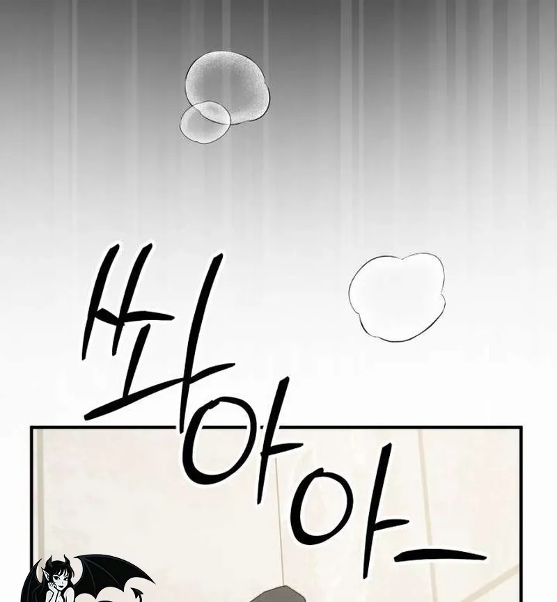 Read Selling Shadows chapter 3 image 54 on Lezhin