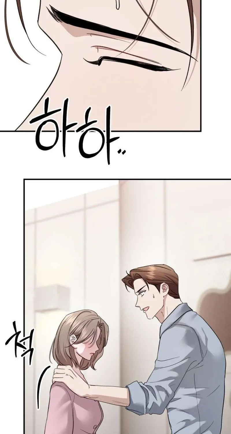 Read Selling Shadows chapter 3 image 83 on Lezhin