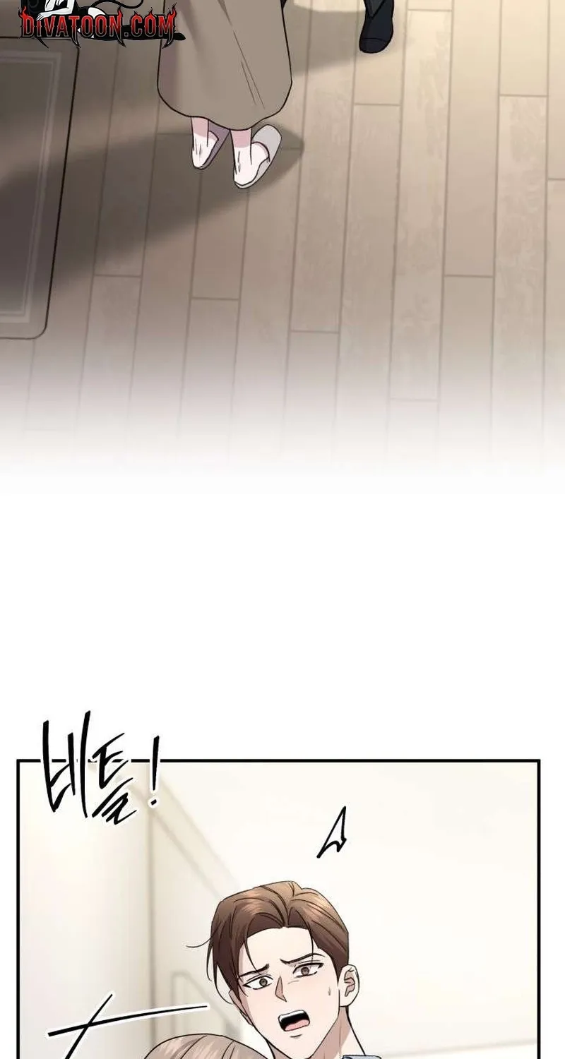 Read Selling Shadows chapter 3 image 95 on Lezhin