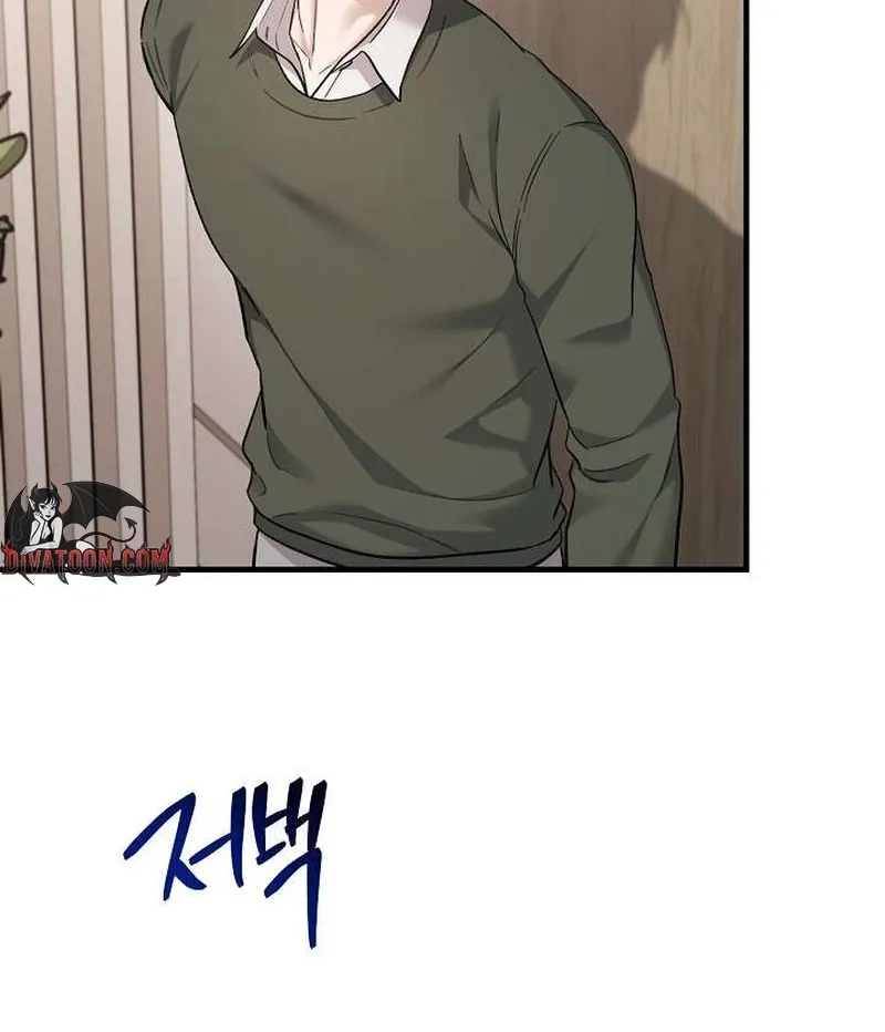 Read Selling Shadows chapter 4 image 21 on Lezhin