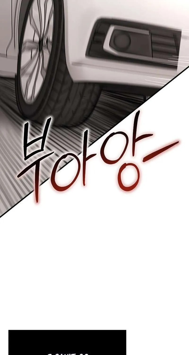 Read Selling Shadows chapter 4 image 50 on Lezhin