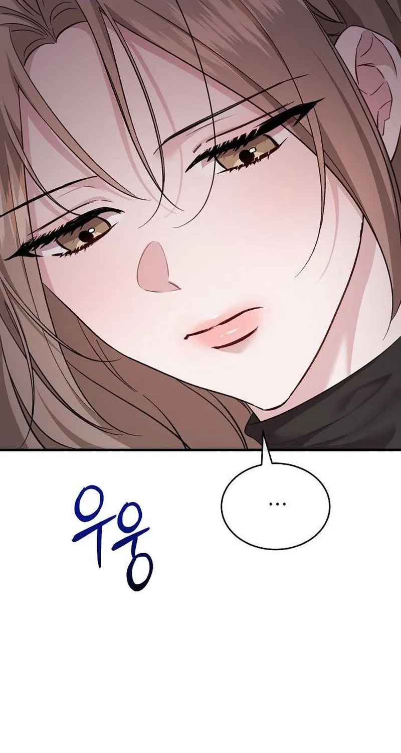 Read Selling Shadows chapter 4 image 64 on Lezhin