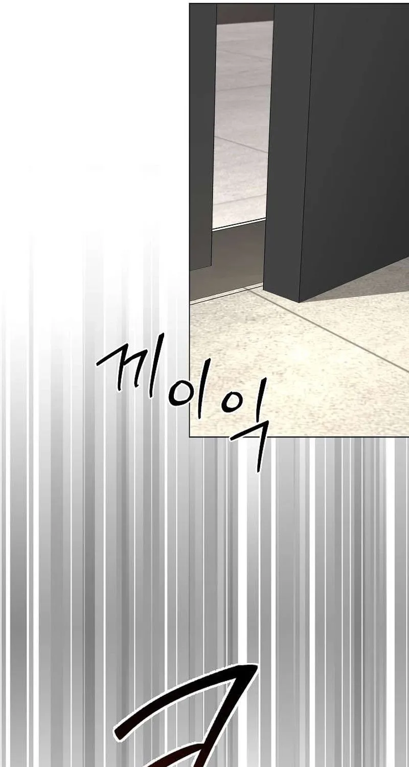 Read Selling Shadows chapter 5 image 98 on Lezhin