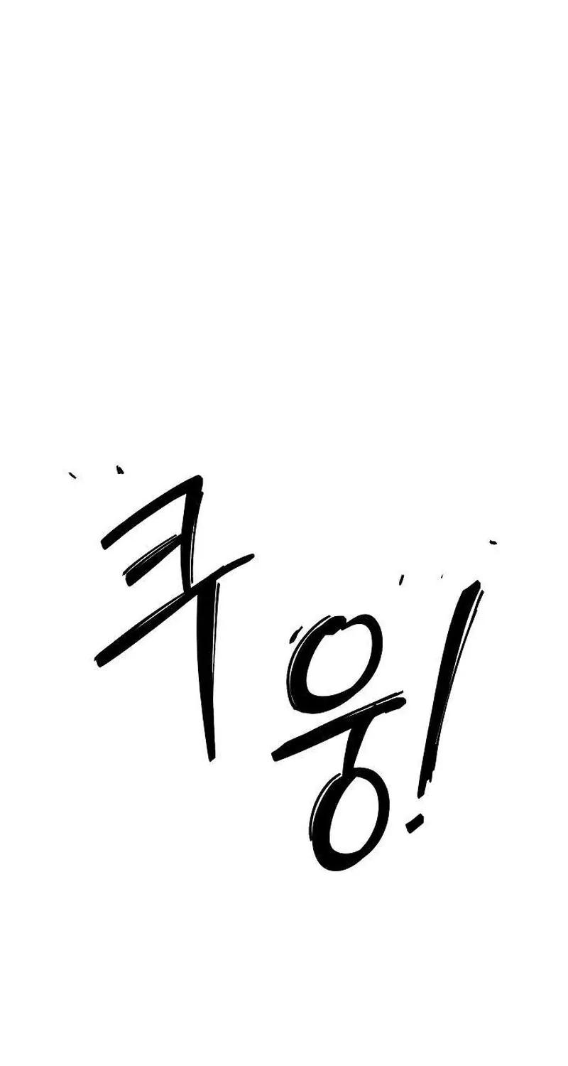 Read Selling Shadows chapter 6 image 85 on Lezhin