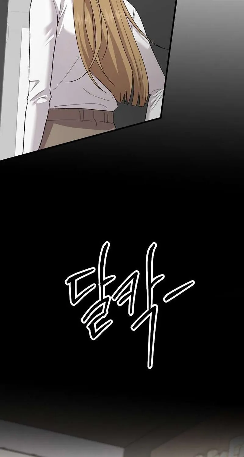 Read Selling Shadows chapter 7 image 16 on Lezhin