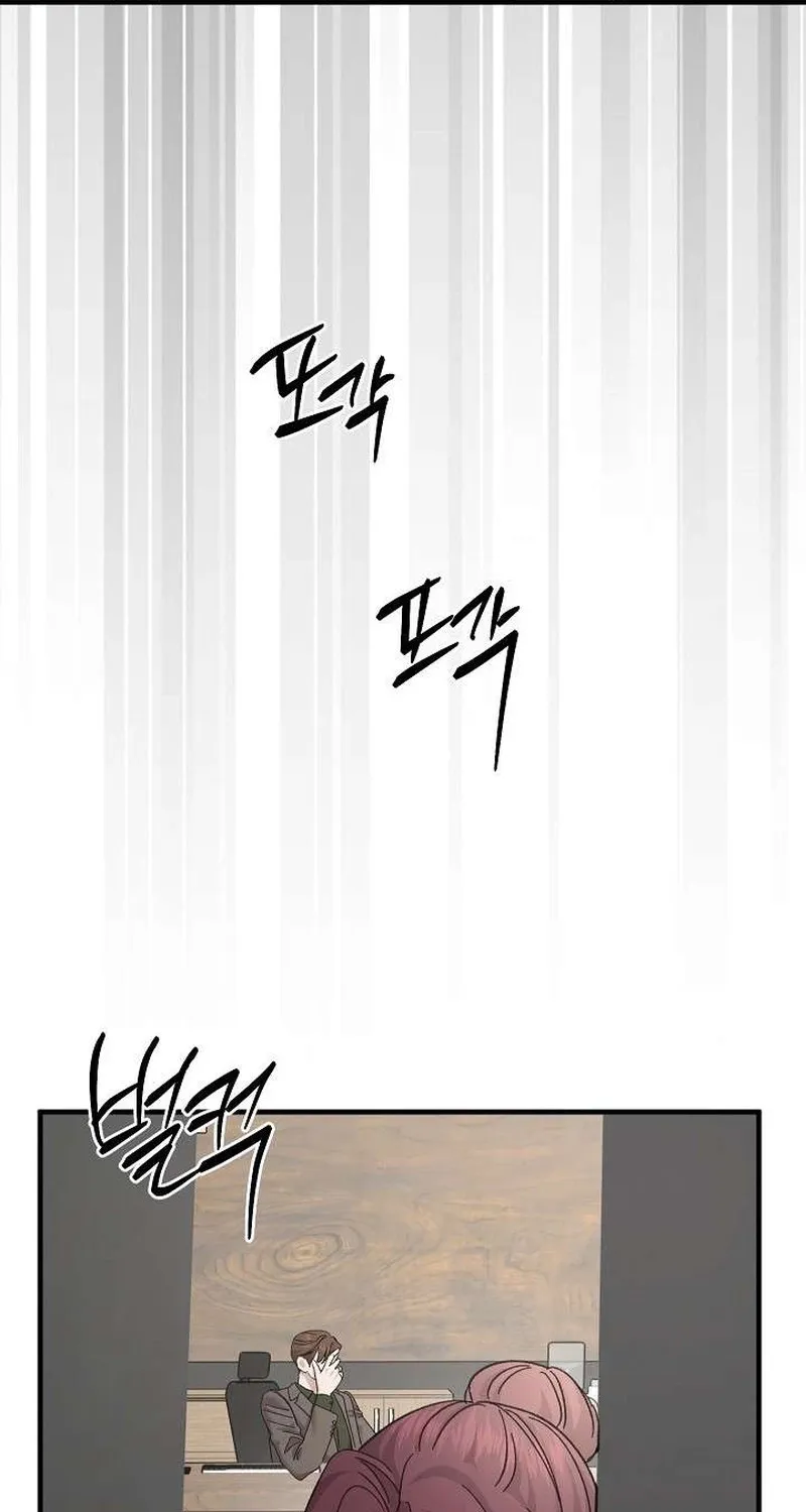 Read Selling Shadows chapter 7 image 40 on Lezhin