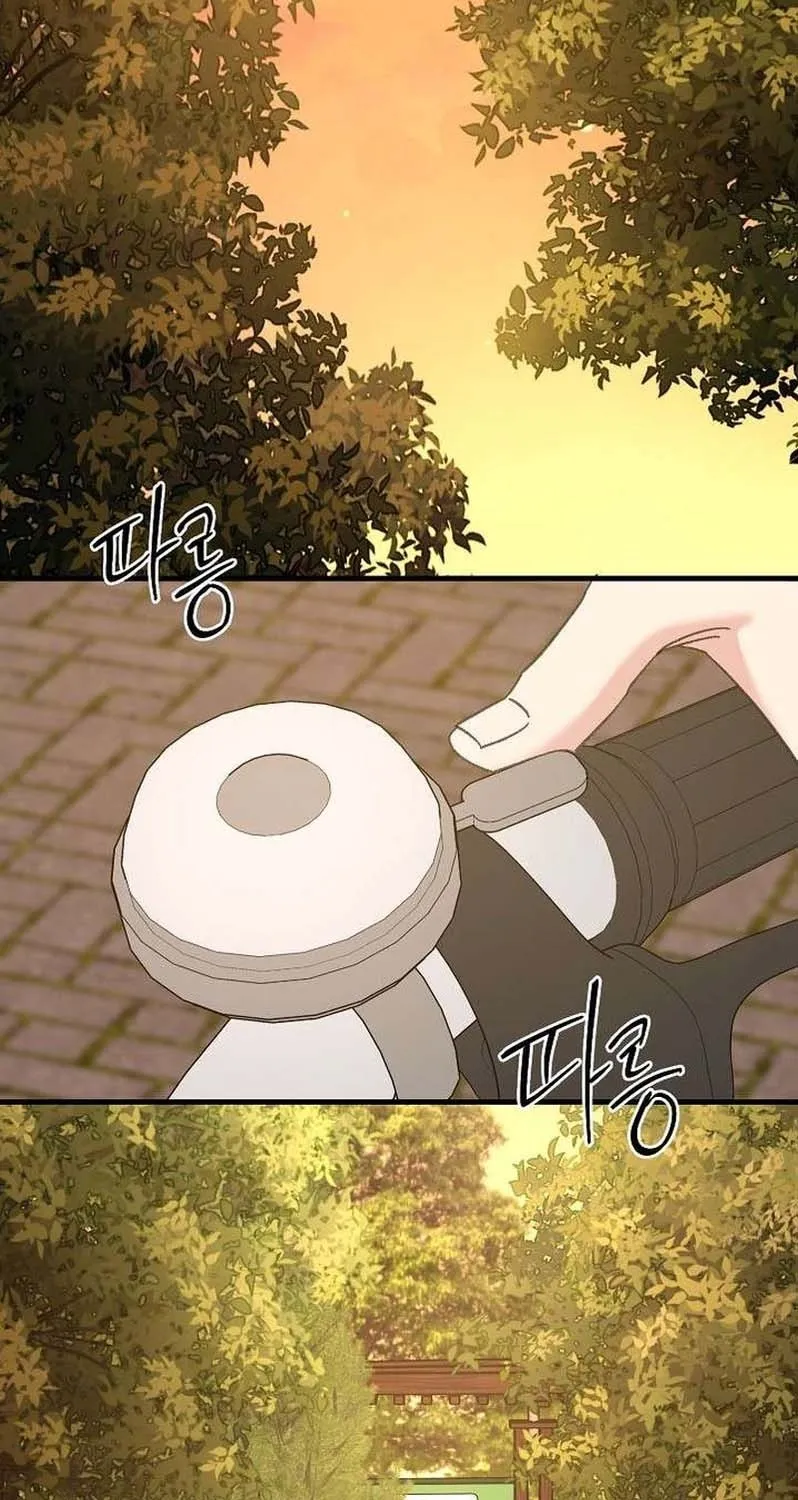Read Selling Shadows chapter 8 image 45 on Lezhin