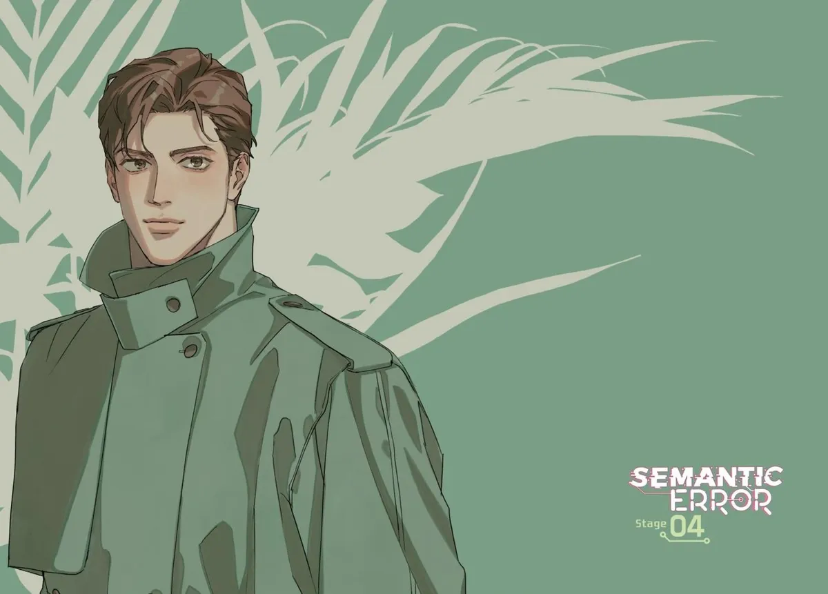 Read Semantic Error chapter 0.98 image 242 on Lezhin