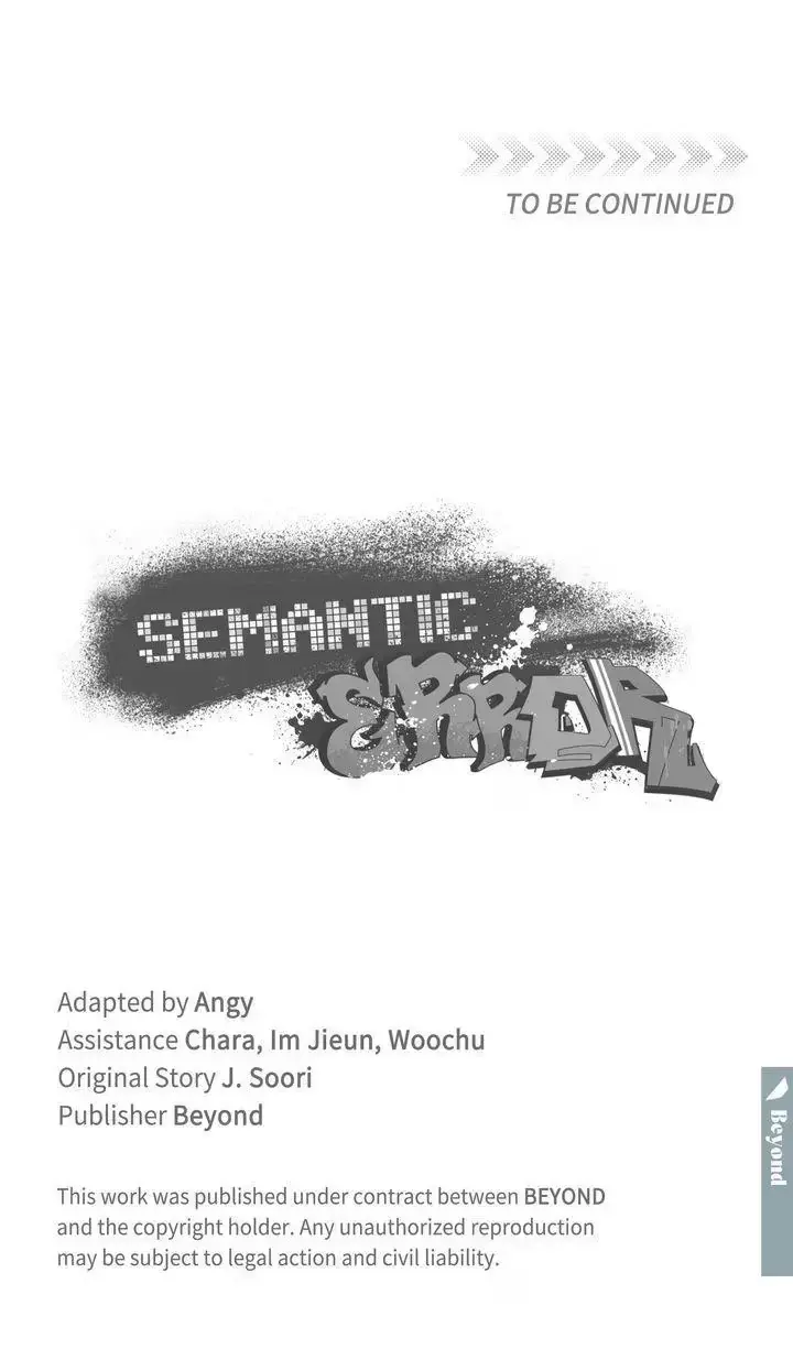 Read Semantic Error chapter 105 image 80 on Lezhin