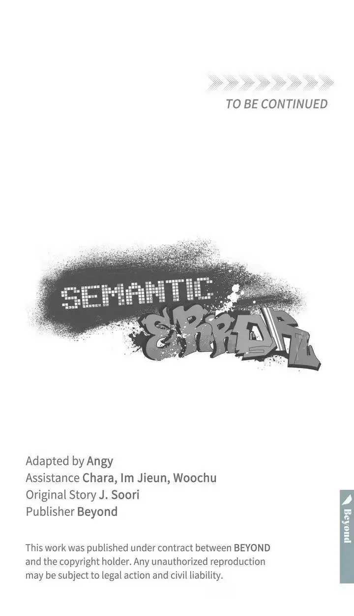 Read Semantic Error chapter 107 image 77 on Lezhin