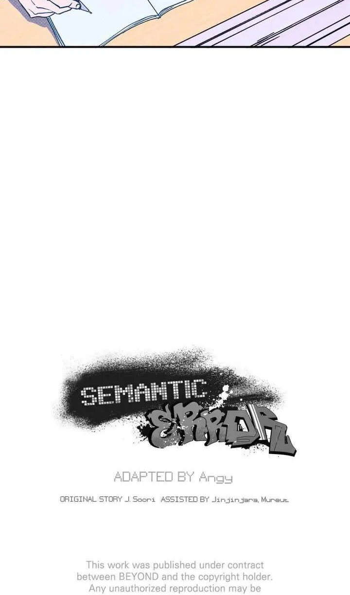 Read Semantic Error chapter 11 image 47 on Lezhin