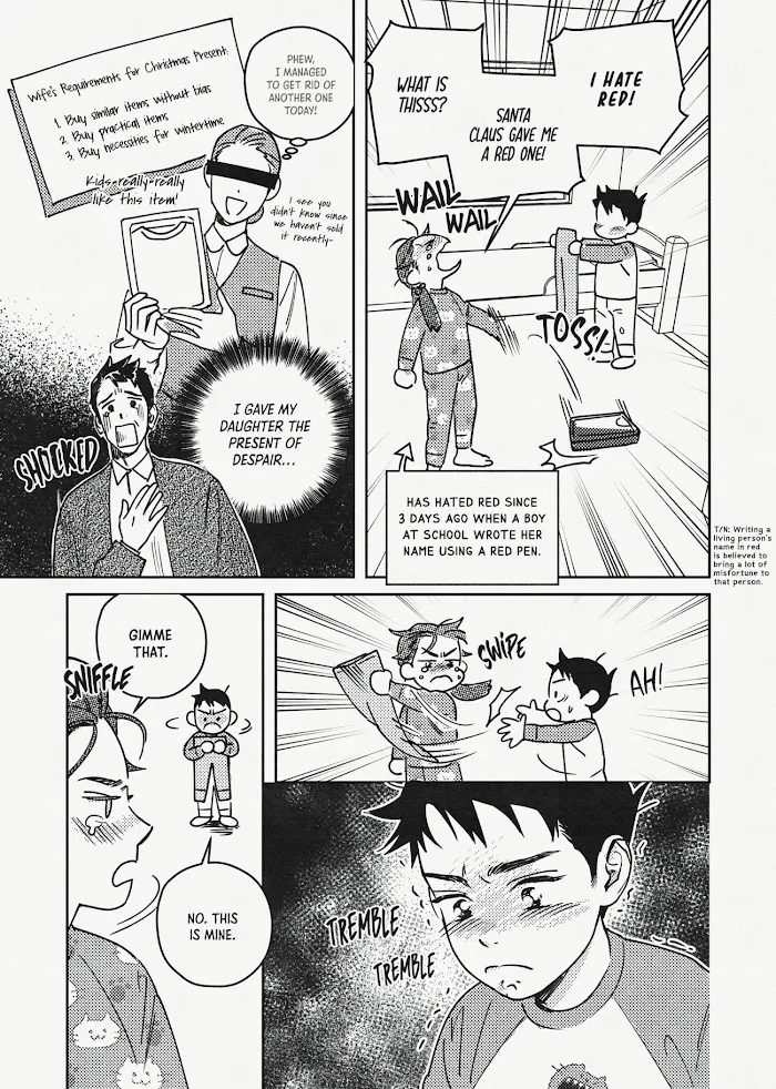 Read Semantic Error chapter 17.5 image 11 on Lezhin
