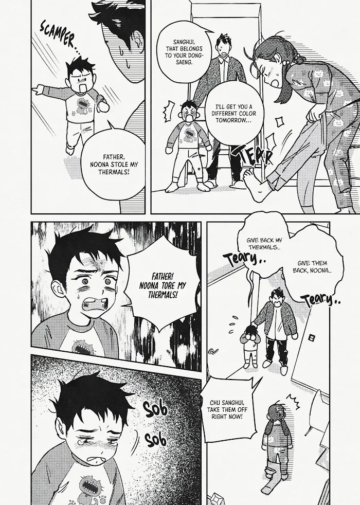 Read Semantic Error chapter 17.5 image 12 on Lezhin