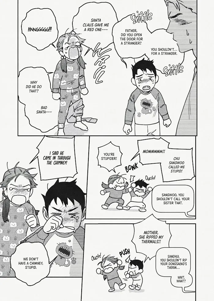 Read Semantic Error chapter 17.5 image 13 on Lezhin