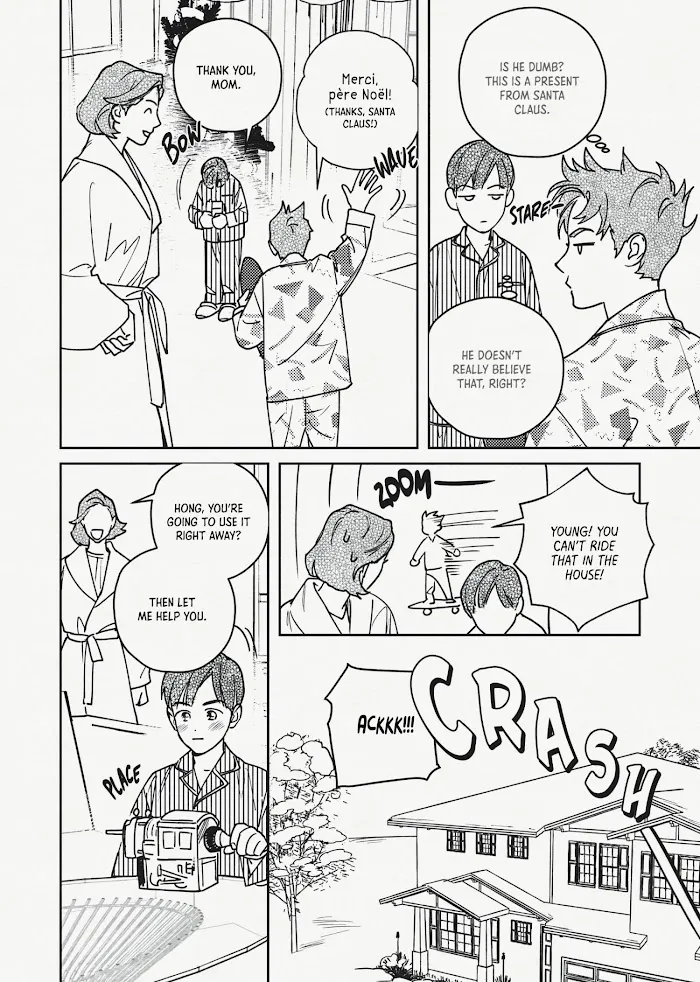 Read Semantic Error chapter 17.5 image 8 on Lezhin