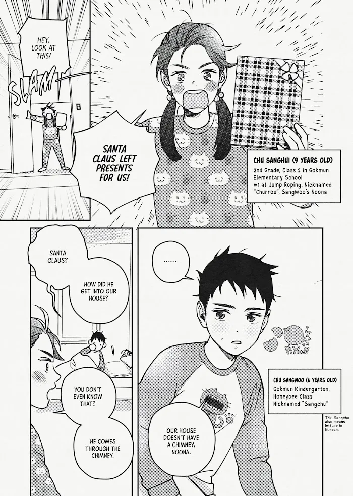 Read Semantic Error chapter 17.5 image 9 on Lezhin