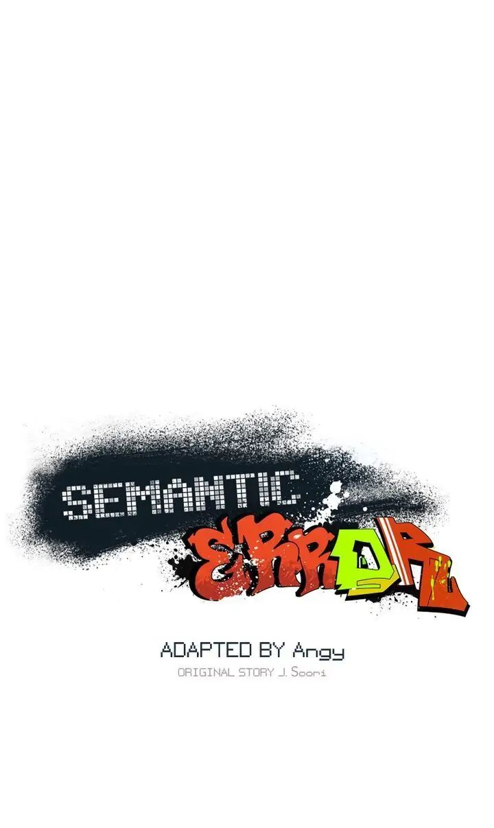 Read Semantic Error chapter 2.4 image 3 on Lezhin