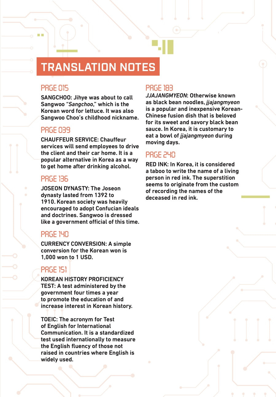 Read Semantic Error chapter 20.1 image 14 on Lezhin