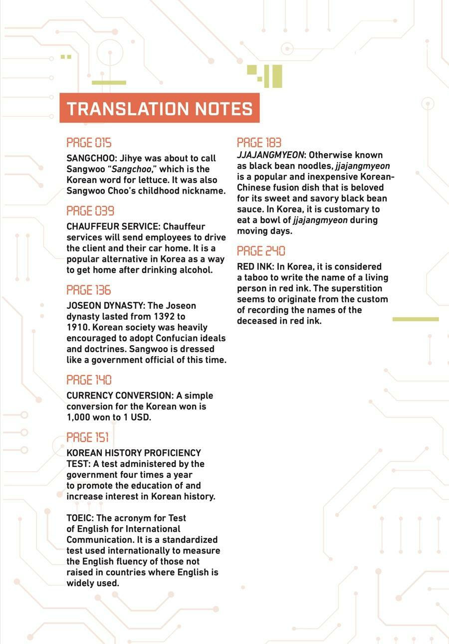 Read Semantic Error chapter 20.5 image 14 on Lezhin