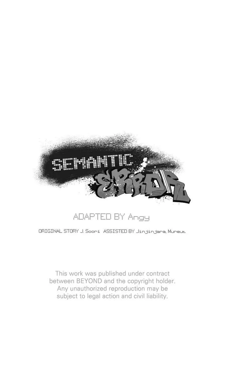 Read Semantic Error chapter 20 image 54 on Lezhin