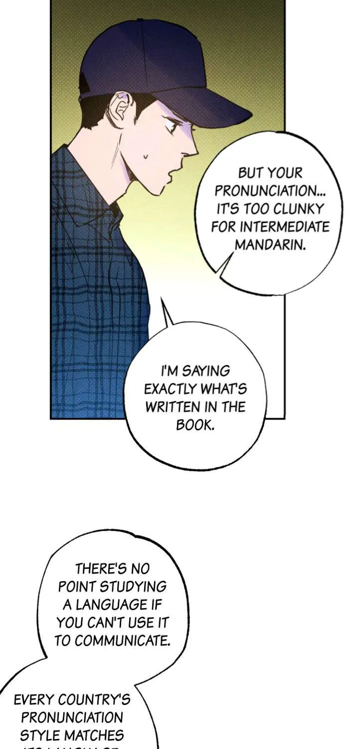 Read Semantic Error chapter 21 image 5 on Lezhin
