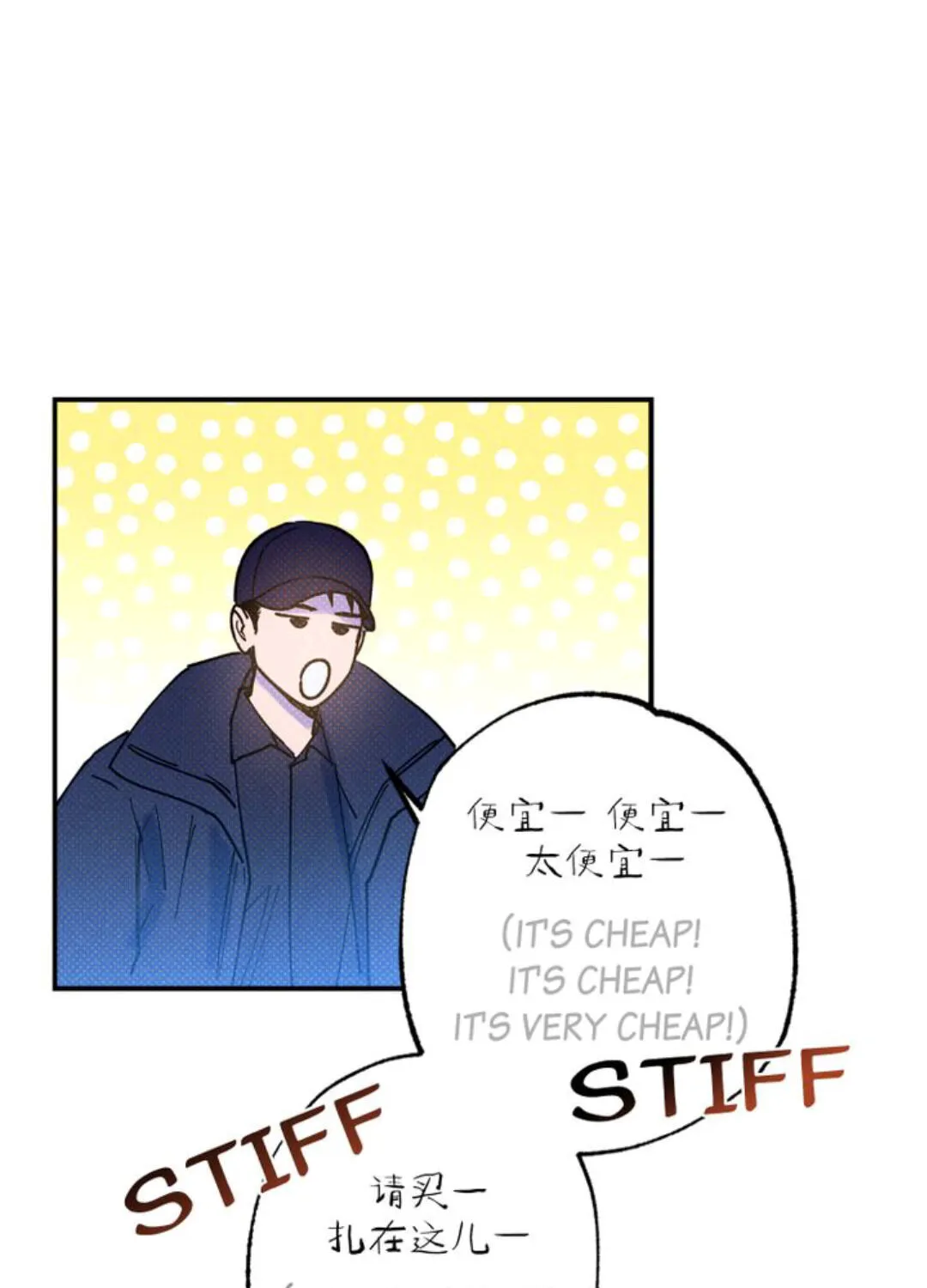 Read Semantic Error chapter 24 image 20 on Lezhin