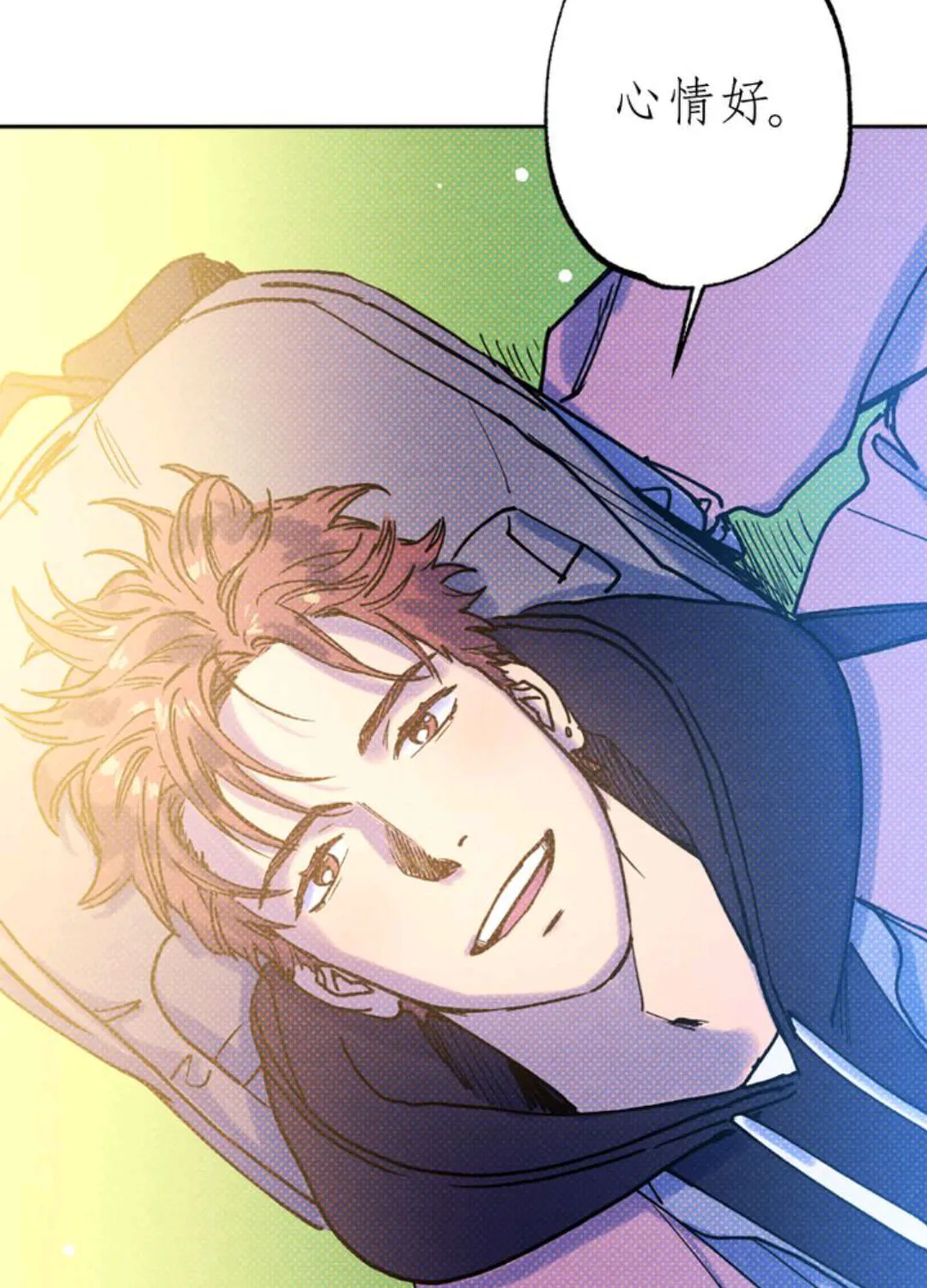 Read Semantic Error chapter 24 image 23 on Lezhin