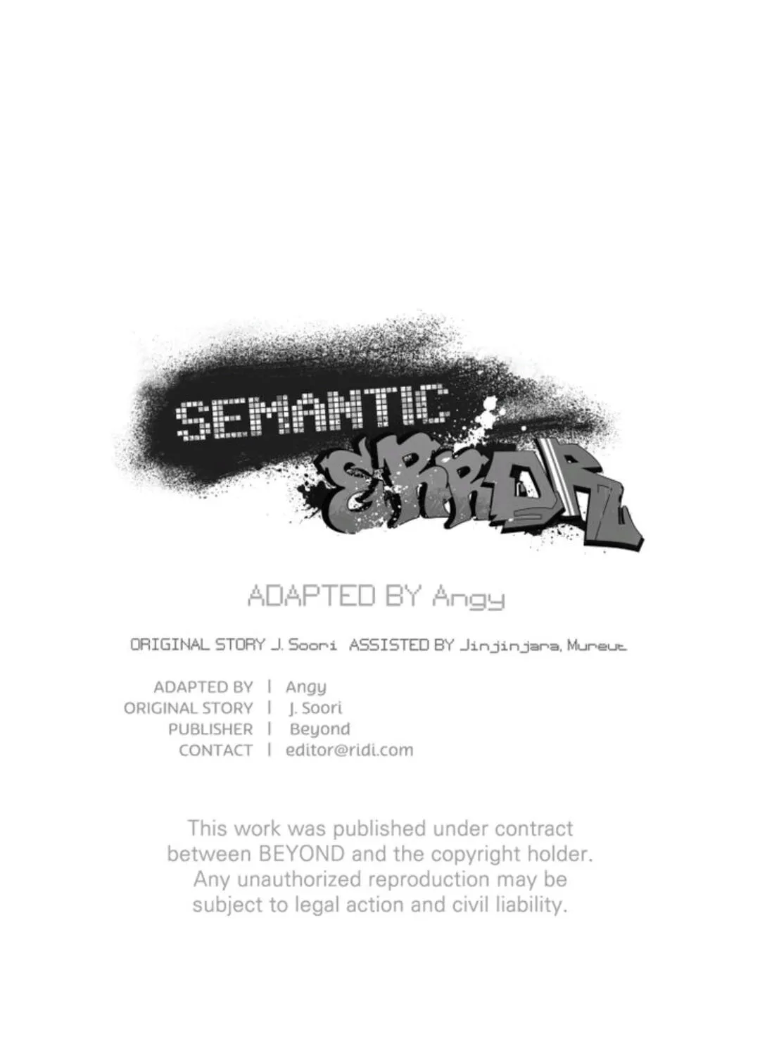 Read Semantic Error chapter 25 image 88 on Lezhin