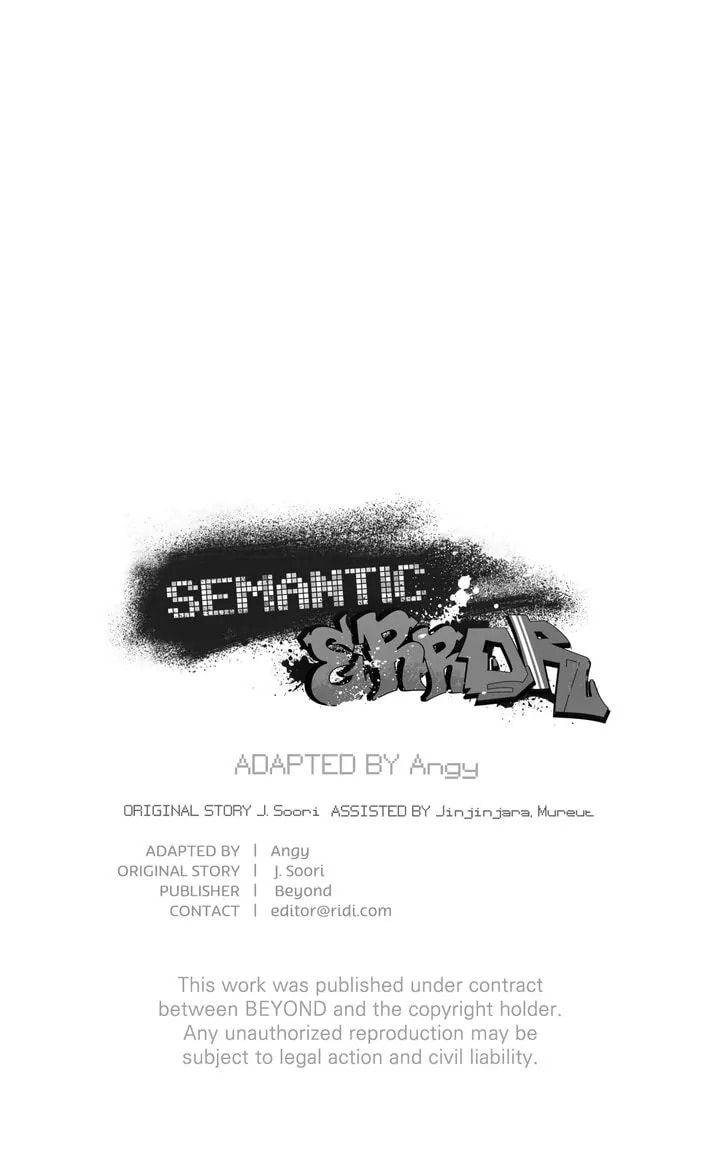 Read Semantic Error chapter 28.2 image 16 on Lezhin