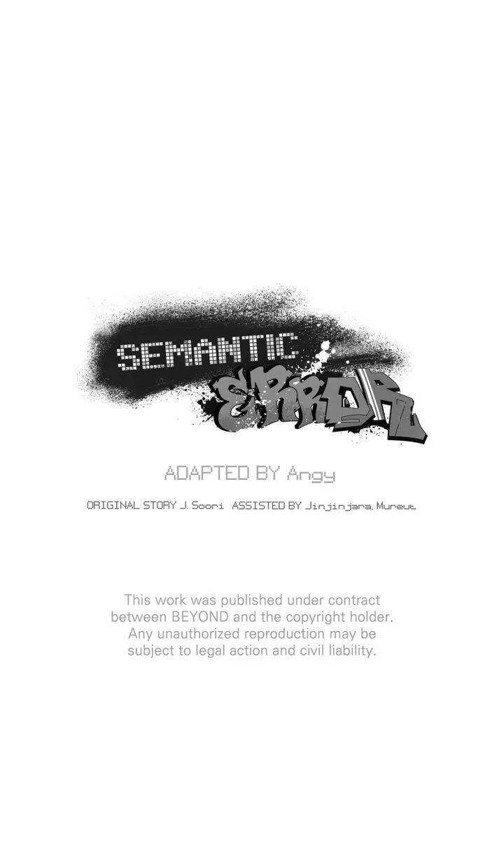 Read Semantic Error chapter 3 image 47 on Lezhin