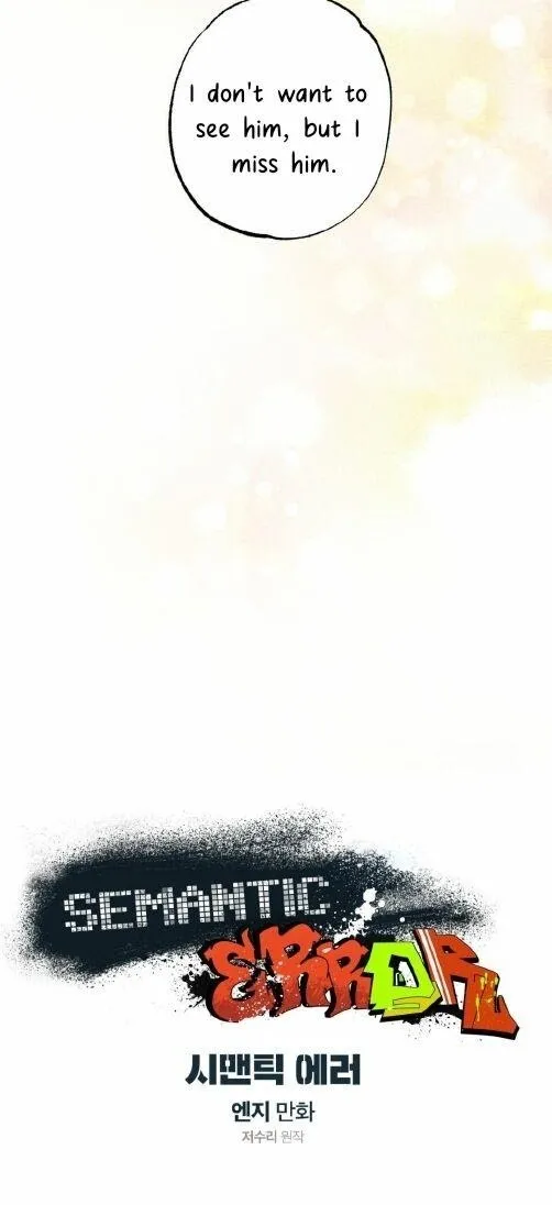 Read Semantic Error chapter 31 image 3 on Lezhin