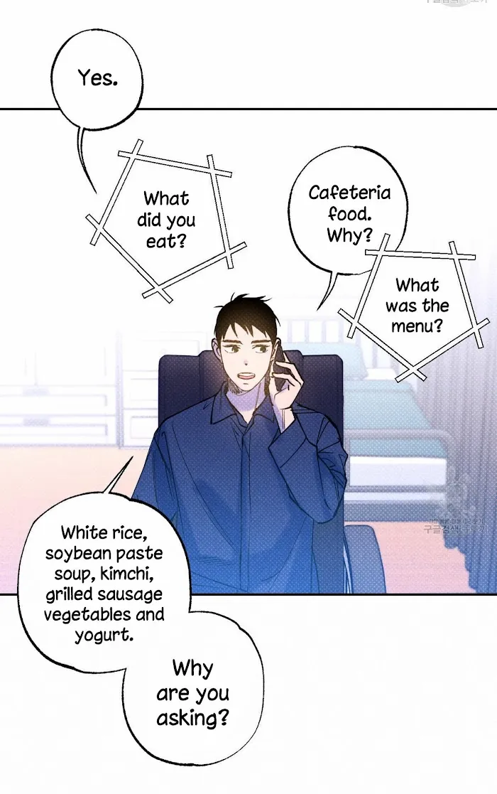 Read Semantic Error chapter 32 image 49 on Lezhin