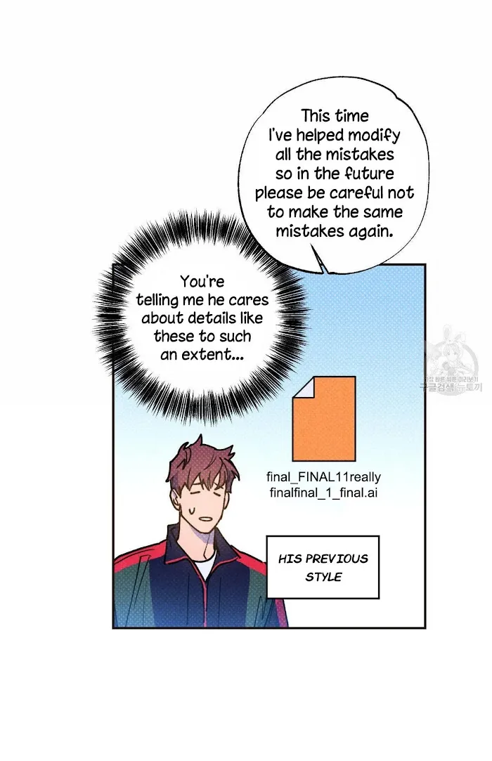 Read Semantic Error chapter 33 image 13 on Lezhin