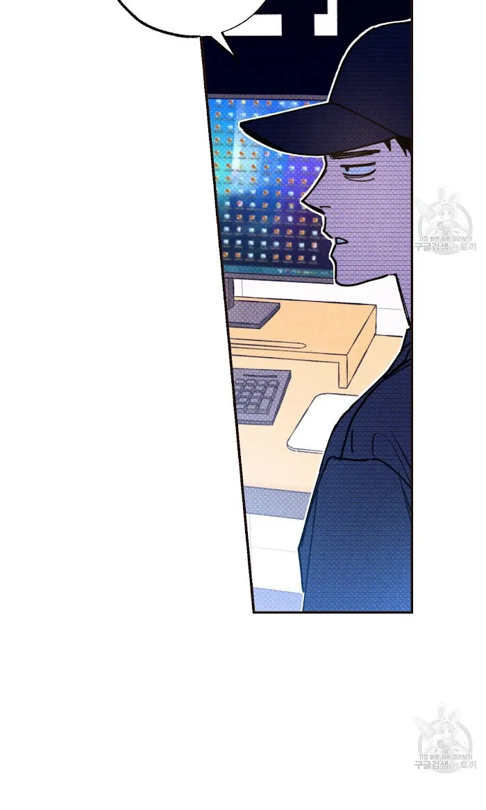 Read Semantic Error chapter 33 image 50 on Lezhin