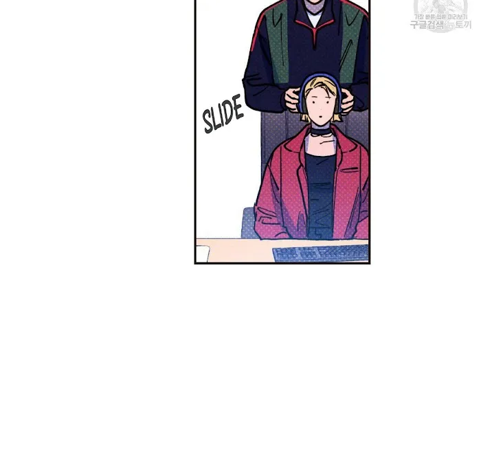 Read Semantic Error chapter 33 image 56 on Lezhin