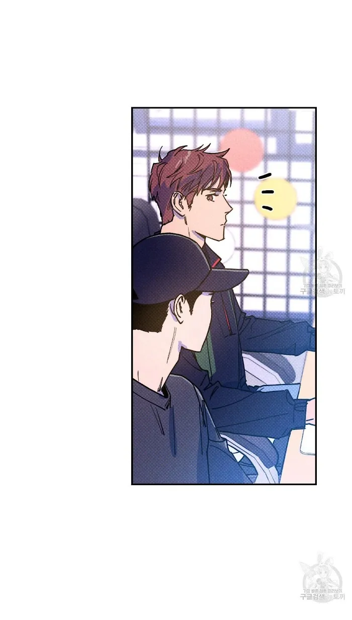 Read Semantic Error chapter 33 image 63 on Lezhin