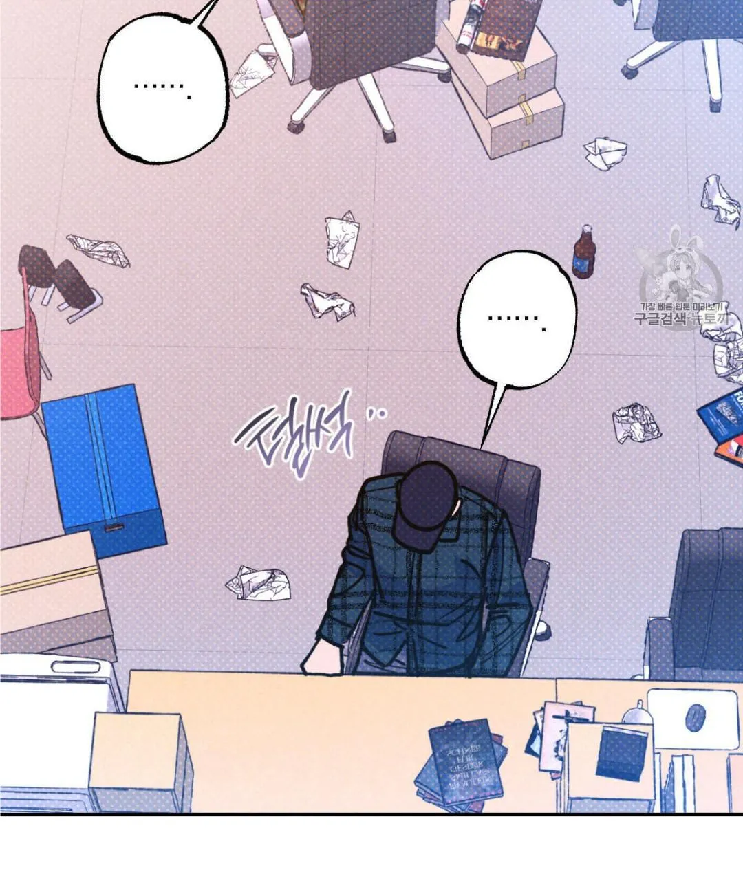 Read Semantic Error chapter 39 image 16 on Lezhin